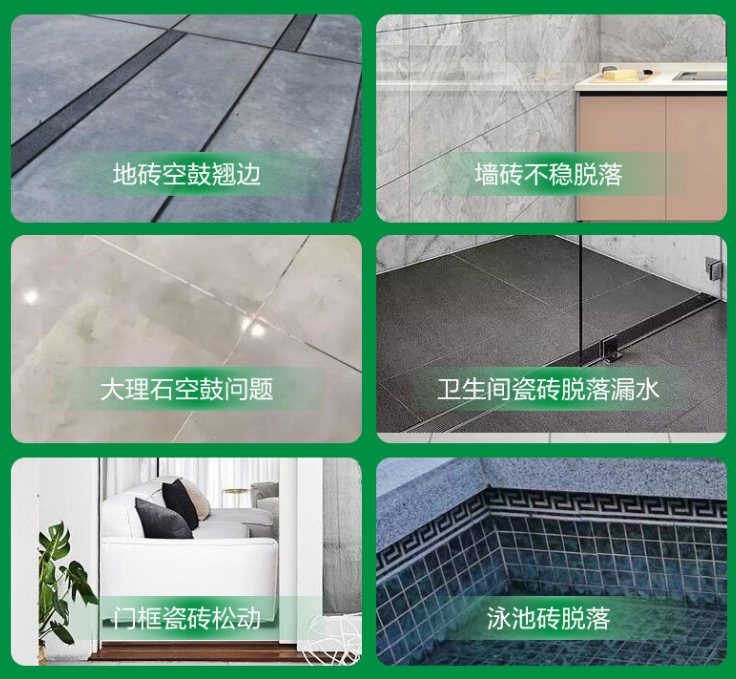 玉田瓷砖空鼓维修公司分享下旧房翻新时，原瓷砖基层处理不到位可能会导致的问题